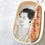 今日のシャケ弁は松坂慶子さん「らんまん」で迫力のおばあちゃん役素敵でした