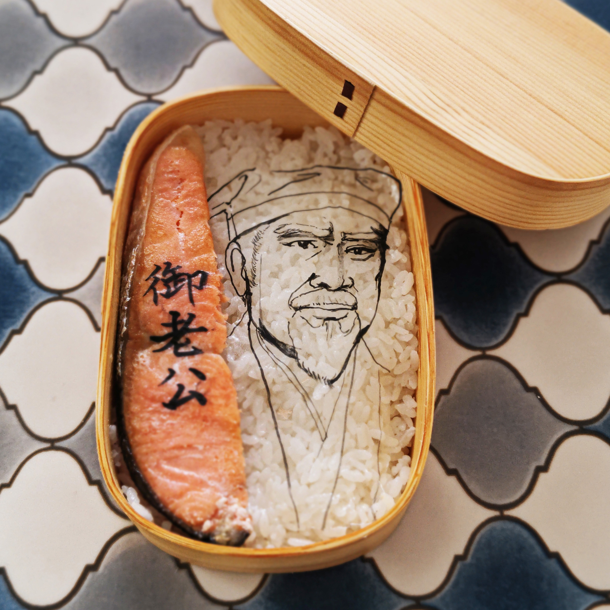 永遠の御老公里見浩太朗さん。人生は楽ありゃ苦もあるさ » nancychannel